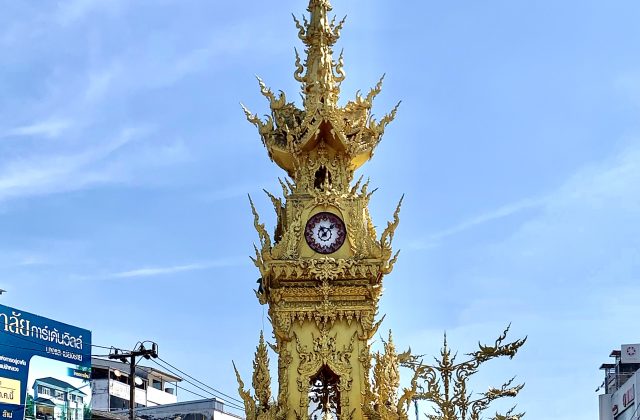 Chiang Rai