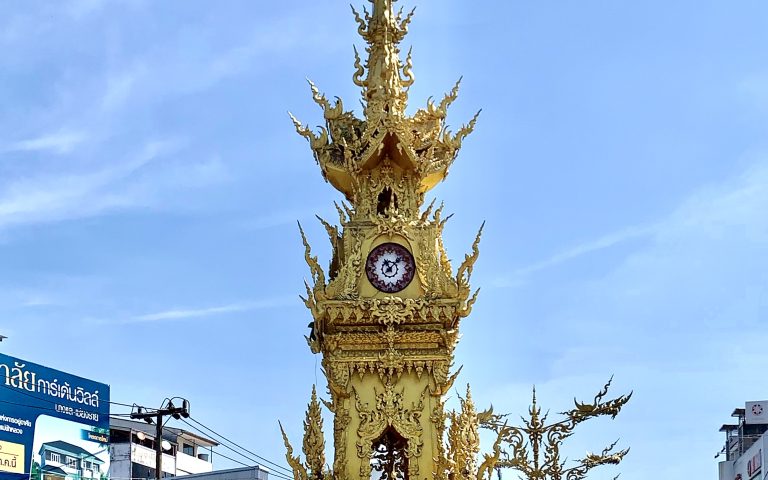 Resebild från Chiang Rai